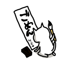 I'm Kawakami sticker #11967480