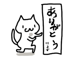 I'm Kawakami sticker #11967481