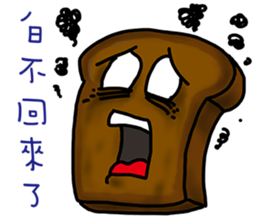 Cute Toast love sauce sticker #11967495