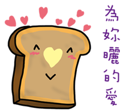Cute Toast love sauce sticker #11967497