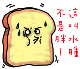 Cute Toast love sauce sticker #11967498