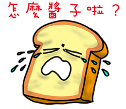 Cute Toast love sauce sticker #11967501