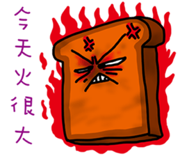 Cute Toast love sauce sticker #11967502