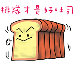 Cute Toast love sauce sticker #11967505