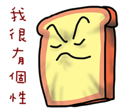 Cute Toast love sauce sticker #11967506