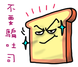 Cute Toast love sauce sticker #11967508