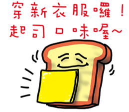 Cute Toast love sauce sticker #11967509