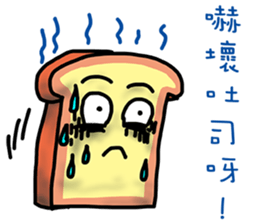 Cute Toast love sauce sticker #11967510