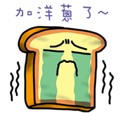 Cute Toast love sauce sticker #11967511