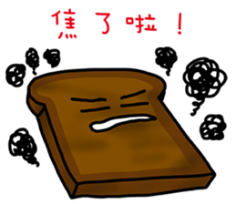Cute Toast love sauce sticker #11967515