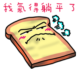 Cute Toast love sauce sticker #11967516