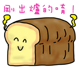 Cute Toast love sauce sticker #11967520