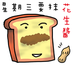 Cute Toast love sauce sticker #11967523