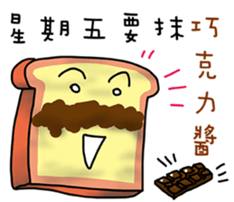 Cute Toast love sauce sticker #11967525