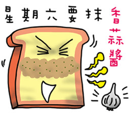 Cute Toast love sauce sticker #11967526