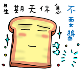 Cute Toast love sauce sticker #11967527
