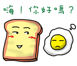 Cute Toast love sauce sticker #11967528