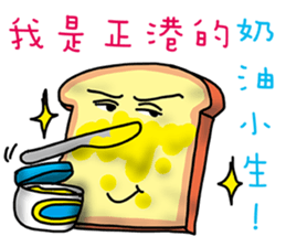 Cute Toast love sauce sticker #11967529