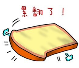 Cute Toast love sauce sticker #11967530