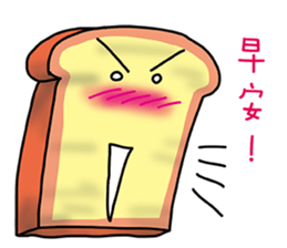 Cute Toast love sauce sticker #11967531