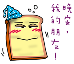 Cute Toast love sauce sticker #11967532