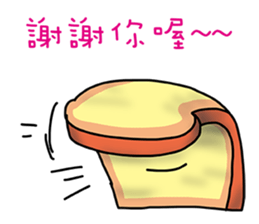 Cute Toast love sauce sticker #11967533