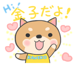 For KANEKO'S Sticker sticker #11967574