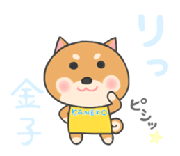 For KANEKO'S Sticker sticker #11967575