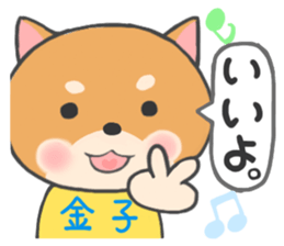 For KANEKO'S Sticker sticker #11967576