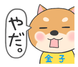 For KANEKO'S Sticker sticker #11967577