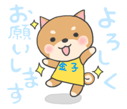 For KANEKO'S Sticker sticker #11967578