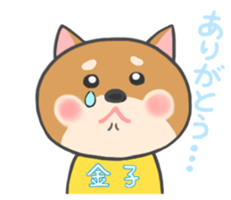 For KANEKO'S Sticker sticker #11967579