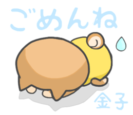 For KANEKO'S Sticker sticker #11967581