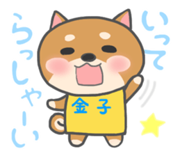 For KANEKO'S Sticker sticker #11967584