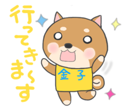 For KANEKO'S Sticker sticker #11967585