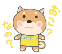 For KANEKO'S Sticker sticker #11967589