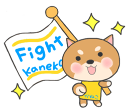 For KANEKO'S Sticker sticker #11967592