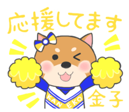 For KANEKO'S Sticker sticker #11967593