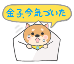 For KANEKO'S Sticker sticker #11967595