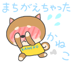 For KANEKO'S Sticker sticker #11967596