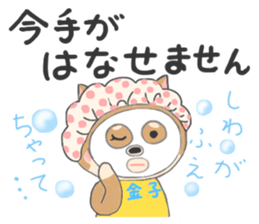 For KANEKO'S Sticker sticker #11967597