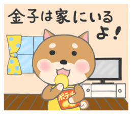 For KANEKO'S Sticker sticker #11967598