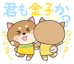 For KANEKO'S Sticker sticker #11967604