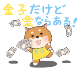 For KANEKO'S Sticker sticker #11967605