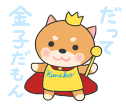 For KANEKO'S Sticker sticker #11967606