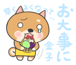 For KANEKO'S Sticker sticker #11967608