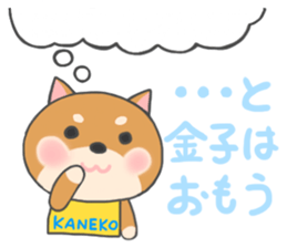 For KANEKO'S Sticker sticker #11967609