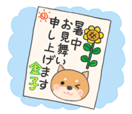 For KANEKO'S Sticker sticker #11967611