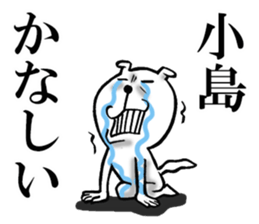 The sticker which Kojima use sticker #11967983