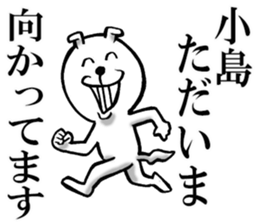 The sticker which Kojima use sticker #11967988